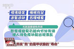 必威体育官网中文截图2